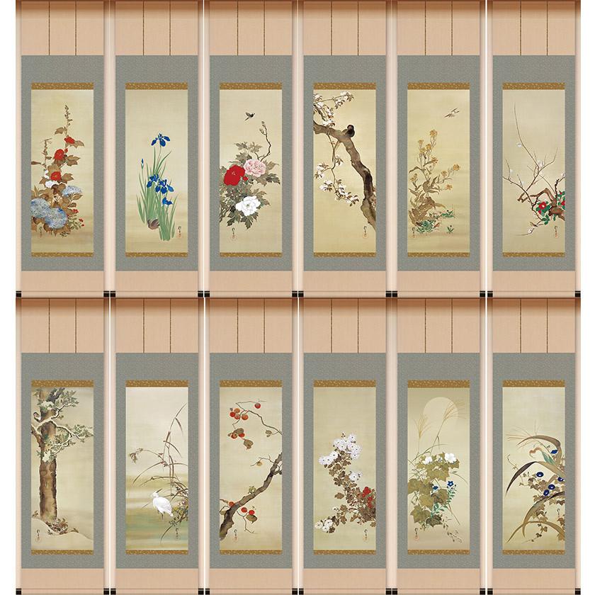 酒井抱一 十二か月花鳥図 掛軸 全12点セット アート 美術品 インテリア