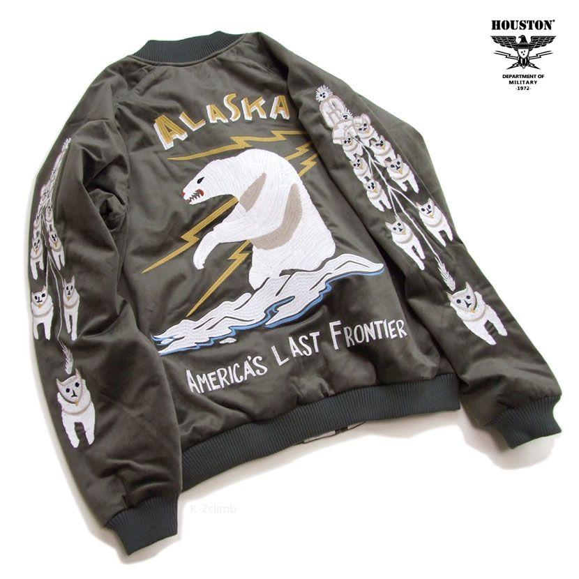HOUSTON スカジャン 別珍 アラスカ ベルベット SOUVENIR JK メンズ