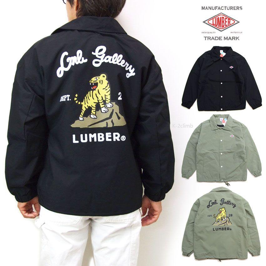 LUMBER コーチジャケット 虎柄 メンズ ジャケット タイガー 254583