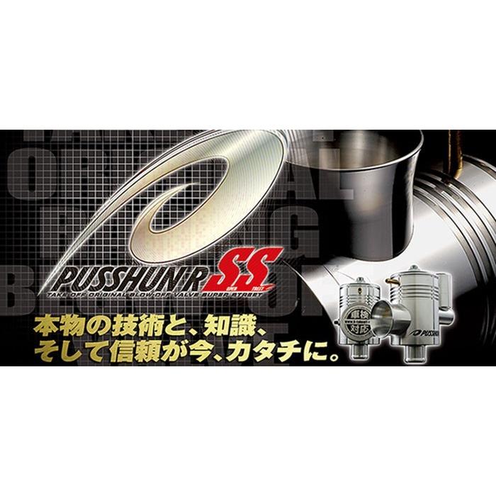 テイクオフ]プッシュンRSS DA62W/DA62V エヴリィ : TAKE OFF ヤフー店