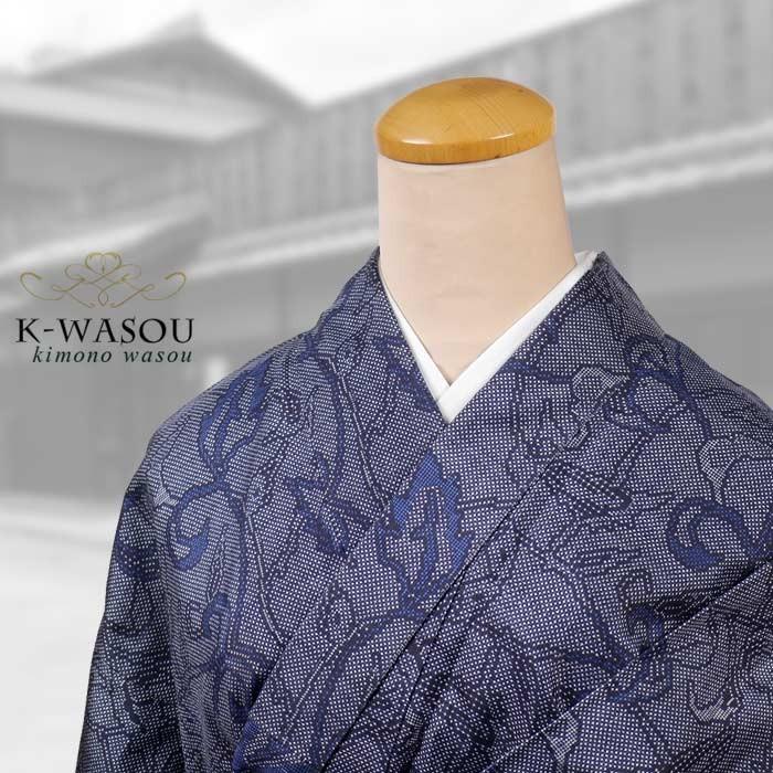 大島袷」リサイクル大島紬 藍 大島 身丈149cmSサイズリサイクル|紬