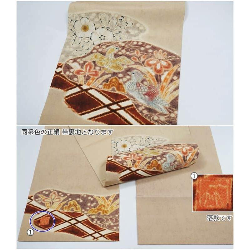 初代「久保田一竹」未使用品 袋帯 美品 一竹辻が花 絞り 仕立て上がり