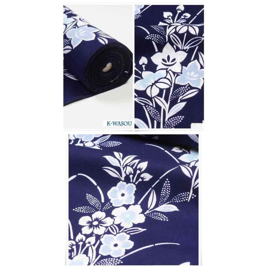 浴衣 反物綿 藍色 綿 夏反物 美品花柄きもの綿生地染め 教材用 反物