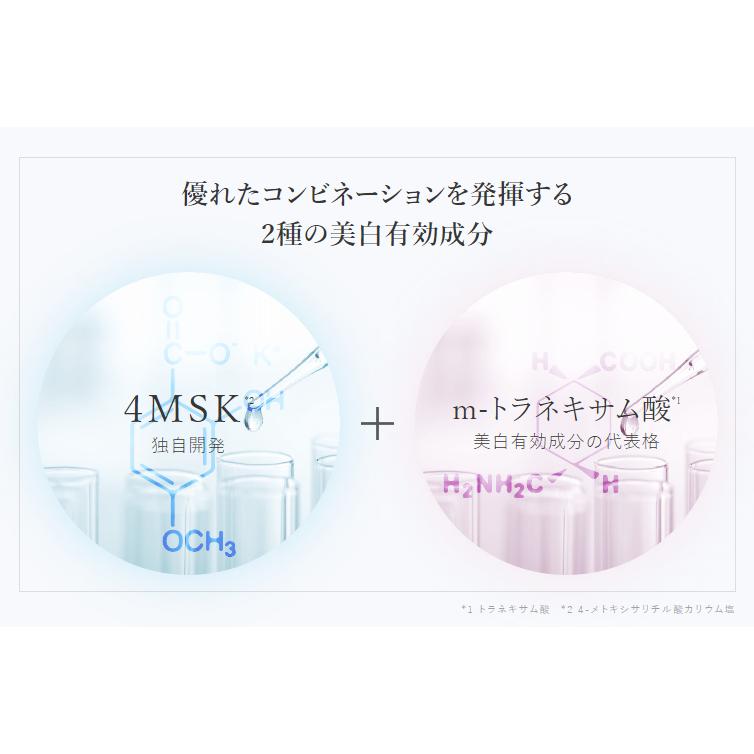 HAKU ハク 美容液 メラノフォーカスEV 45g 本体 美白美容液 資生堂