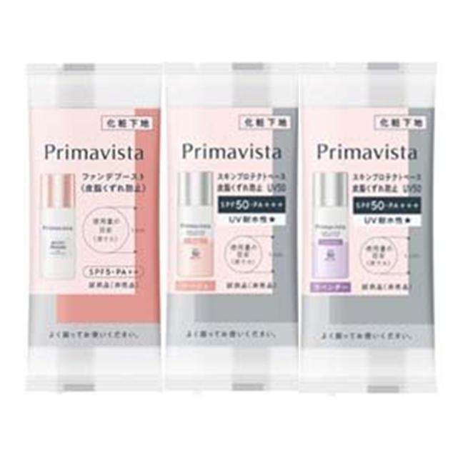 Primavista プリマヴィスタ 下地 お試しサイズ ファンデブースト