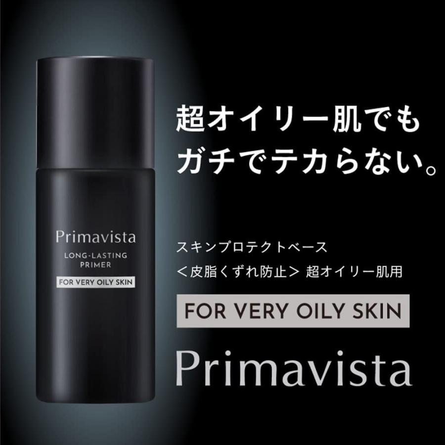 Primavista プリマヴィスタ 下地 スキンプロテクトベース ファンデ
