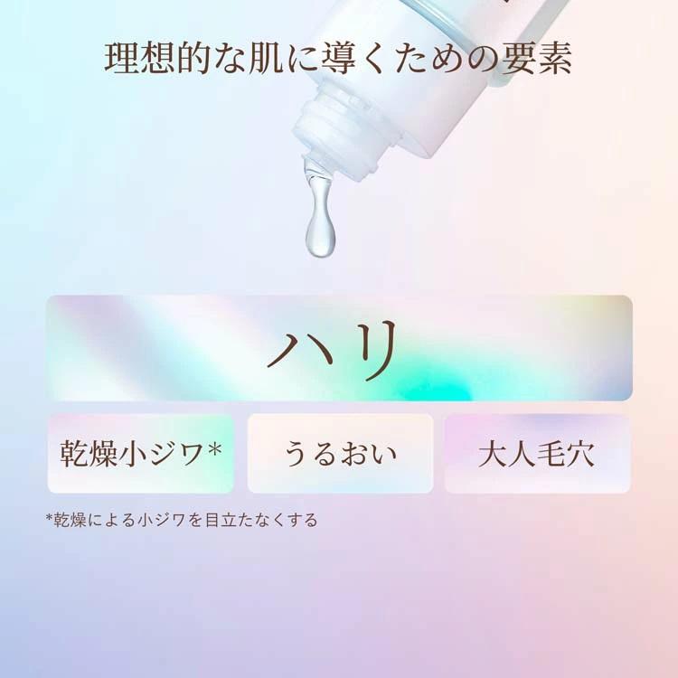 ELIXIR（エリクシール） 乳液 詰め替え リフトモイスト エマルジョン