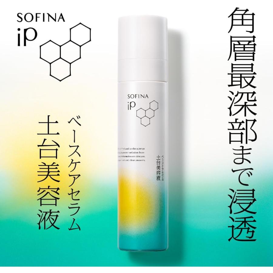 SOFINA iP ソフィーナiP 土台美容液 ベースケアセラム レフィル 180g