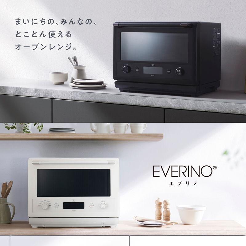 ☆2025年モデル☆ 象印 オーブンレンジ EVERINO 26L ホワイト ES-GX26