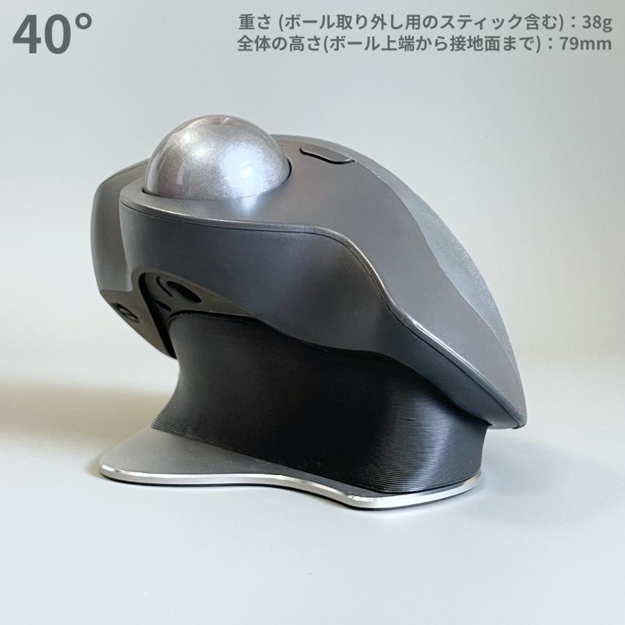 MX ERGO 角度調整スタンド 40° 50° 60°｜Logicool ロジクール トラック