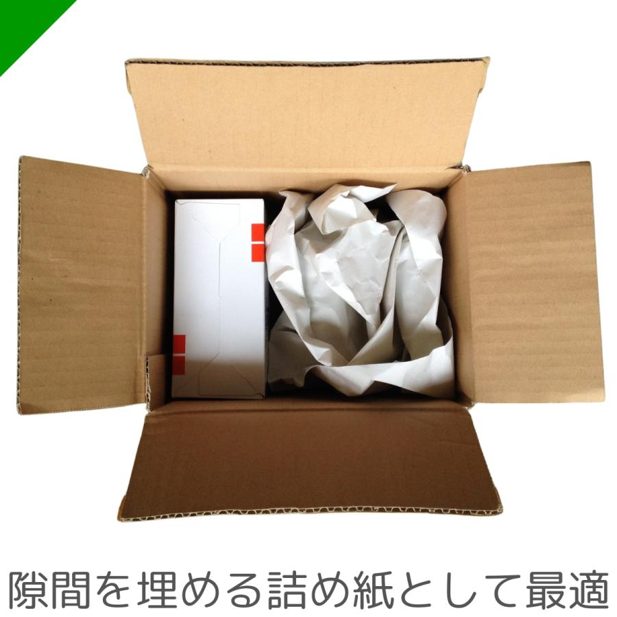 ボーカスペーパー 幅538mm×350M巻 1巻 （ 梱包材 緩衝材 包装資材 梱包