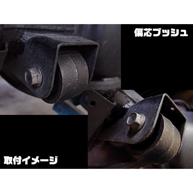 ジムニー リーディングアーム 偏芯ブッシュ キャスターブッシュ JA12