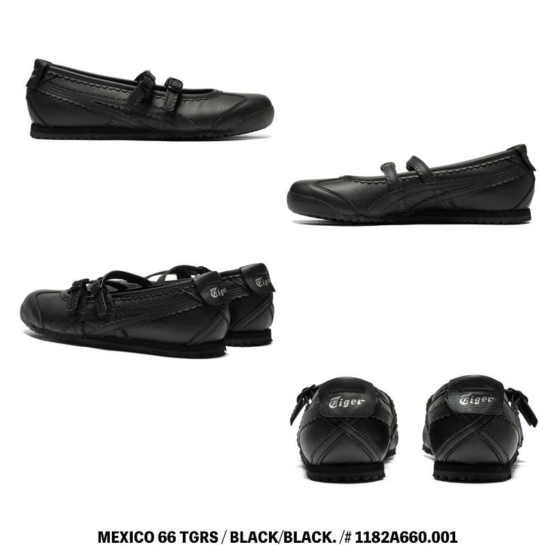 MEXICO 66 オニツカタイガー スニーカー Onitsuka Tiger TGRS メキシコ