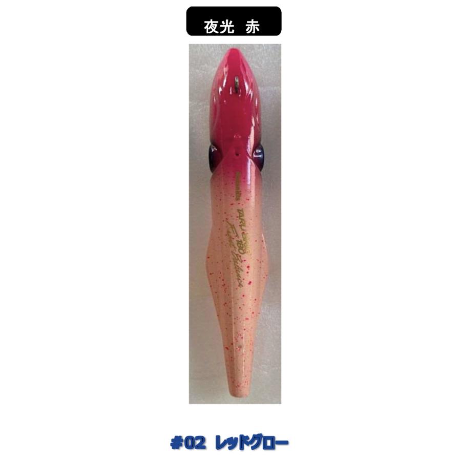 アニサキス タルブリッドFB 180g : OFFSHORE Fishing K-RIDE - 通販