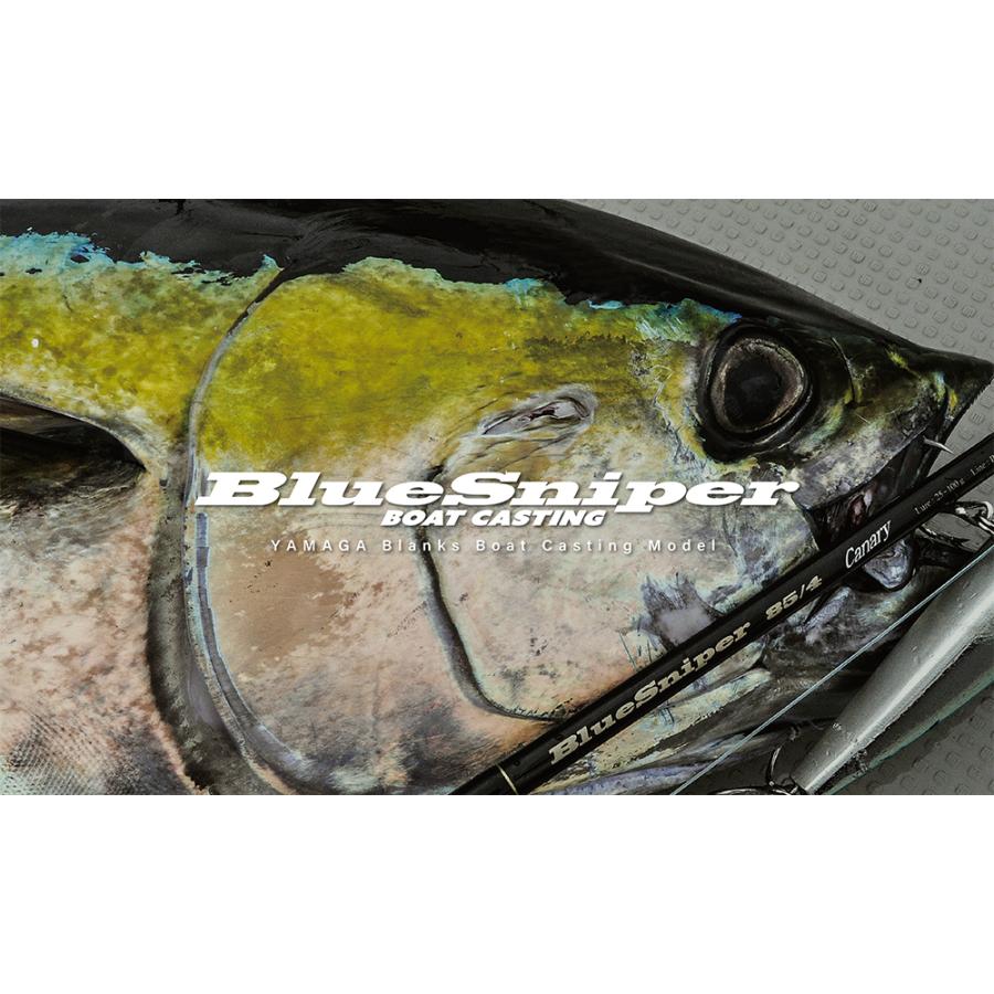 YAMAGA Blanks ヤマガブランクス ブルースナイパー 81/8 Blacky