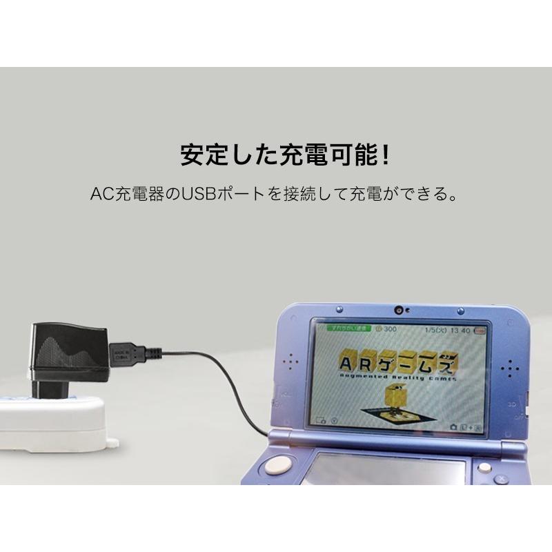 Nintendo New3DS New3DSLL 3DS 3DSLL 2DS DSi DSiLL ケーブル USB 充電