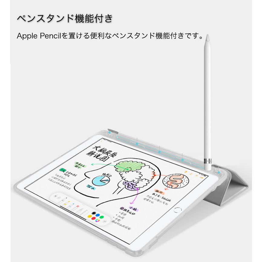 iPad Air 第5 第4 第3 世代 ケース ペン収納 5 4 おしゃれ 第6 mini