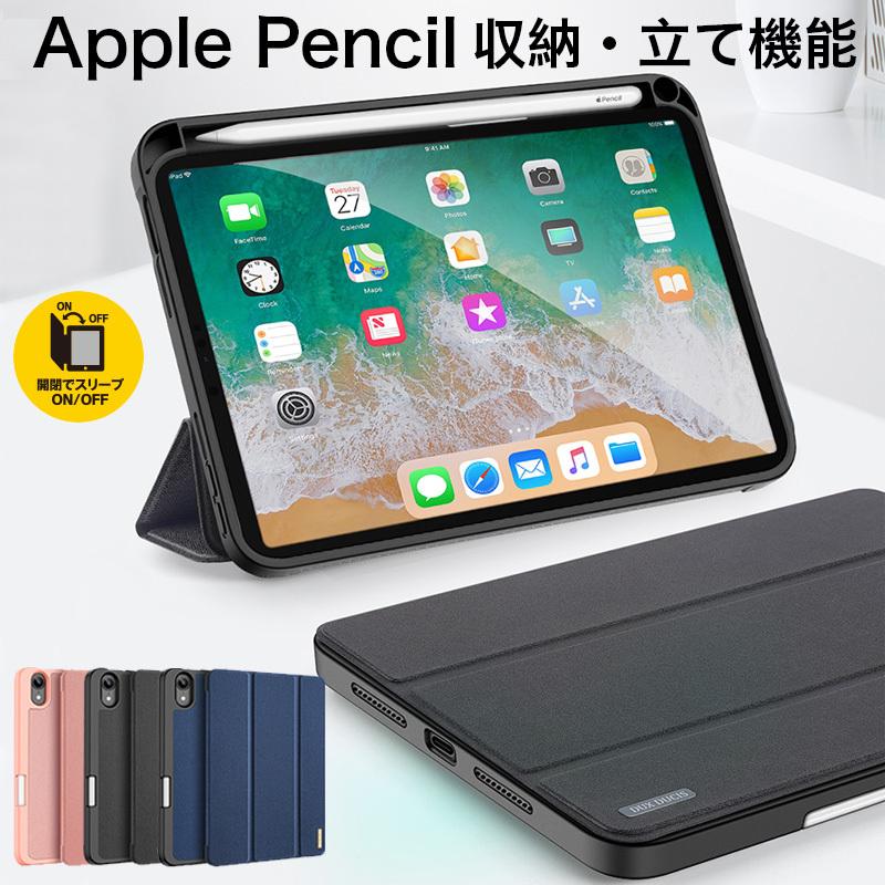 iPad mini 第7世代 WiFiモデル128GB ケース・ペン付 iPad mini 第7世代