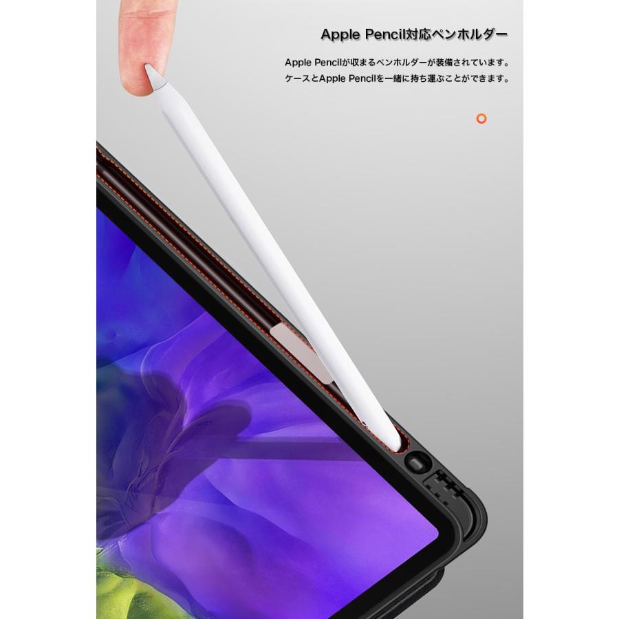 iPad Pro ケース 12.9インチ 新型 12.9 第6世代 Apple pencil充電対応