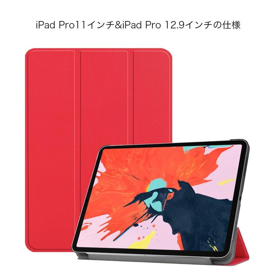 Bally 本革iPad ケース赤9.7インチ用