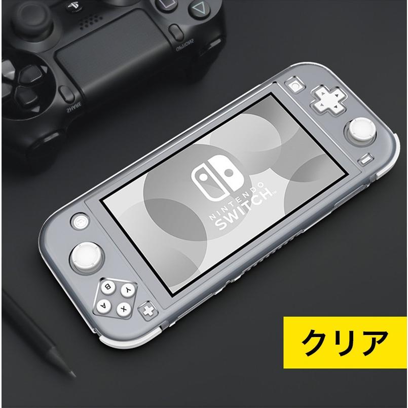 Nintendo Switch Lite ケース クリア スイッチライト セパレート型