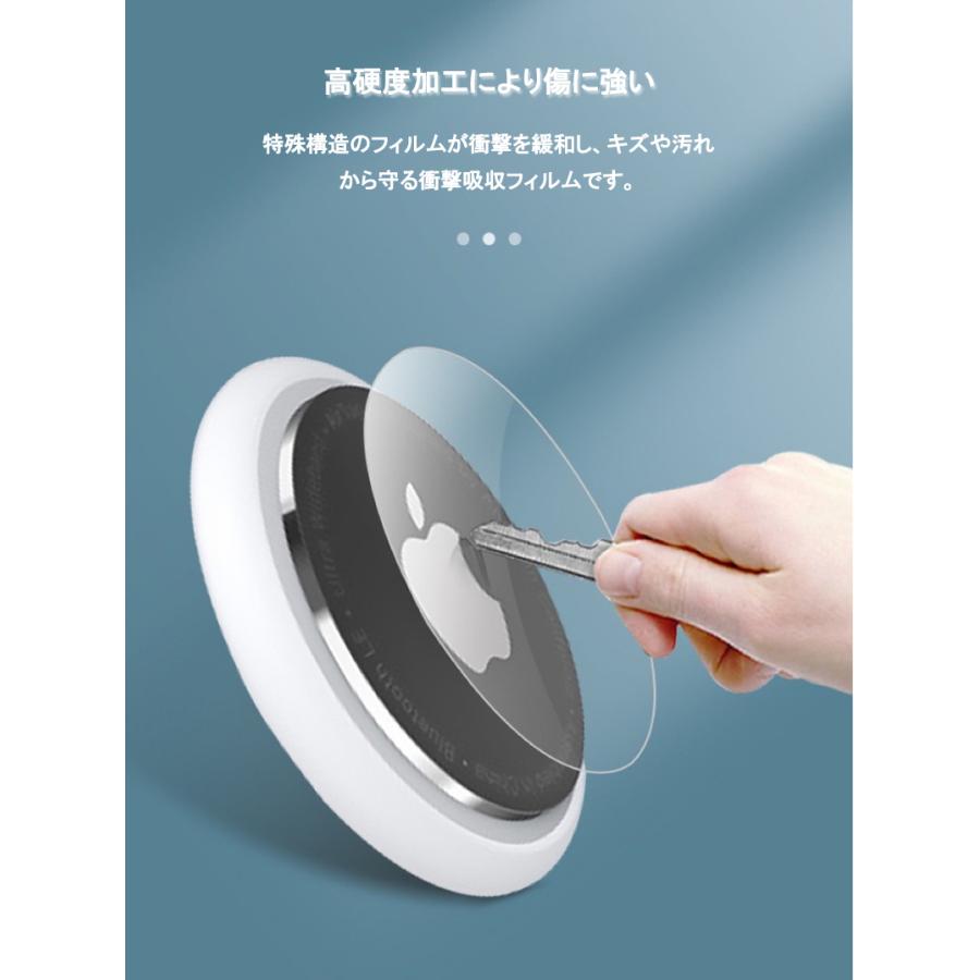 AirTag アクセサリー フィルム 4set 全面保護 アップル エアタグ 第2