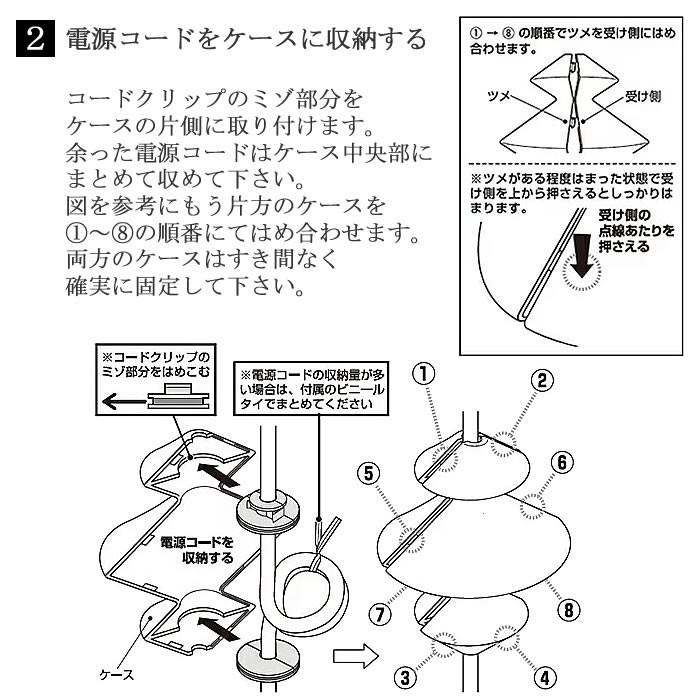 ARTWORKSTUDIO（アートワークスタジオ） コードアジャスター 002 照明