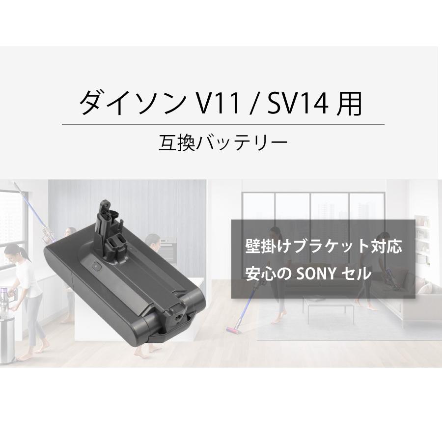 Dyson（ダイソン） 【互換品】 V11 SV14 バッテリー 壁掛けブラケット