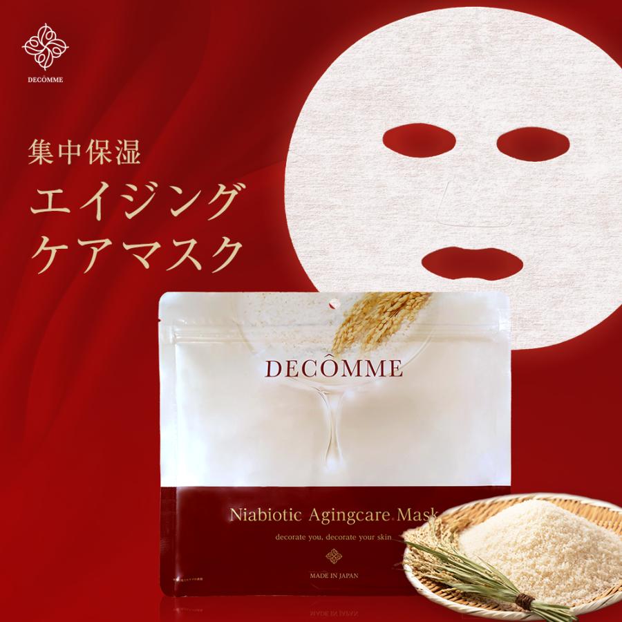 シートマスク フェイスパック パック 20枚 日本製 選べる2タイプ