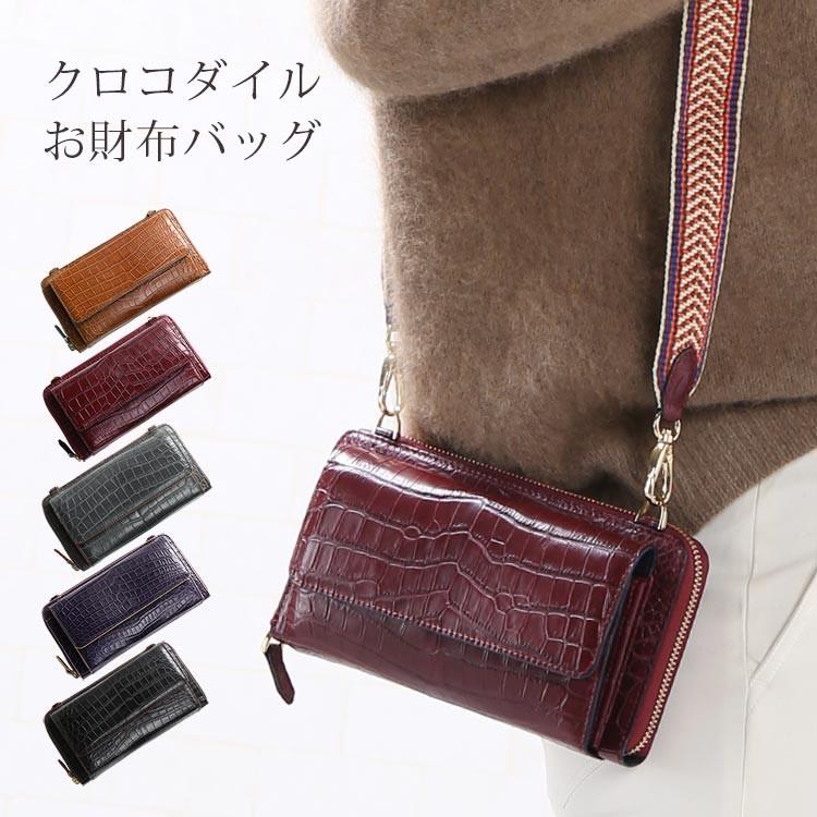 sankyo shokai（三京商会） ＜爆買＞お財布ショルダー バッグ