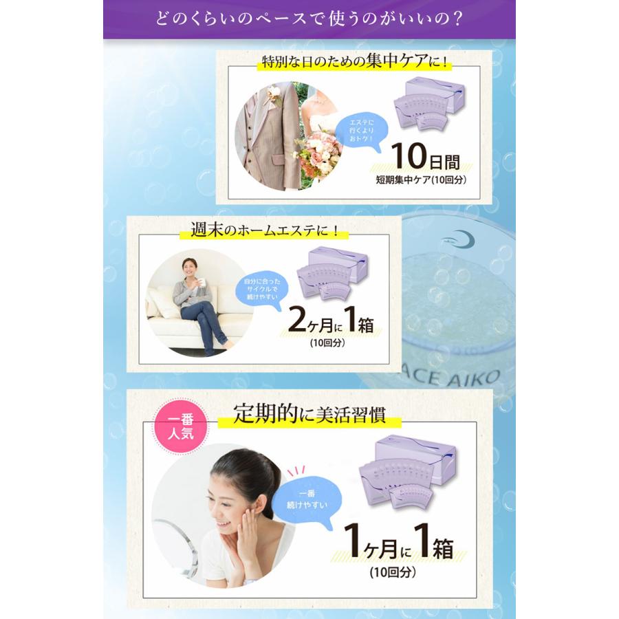 公式】グレースアイコ ジェルパック (10回分) 炭酸パック 炭酸ジェル