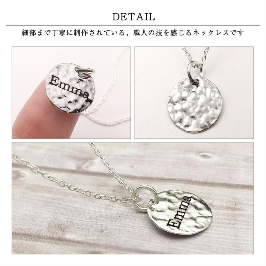 刻印 ネックレス シルバー 925 槌目 ペンダントトップ 1個 送料無料