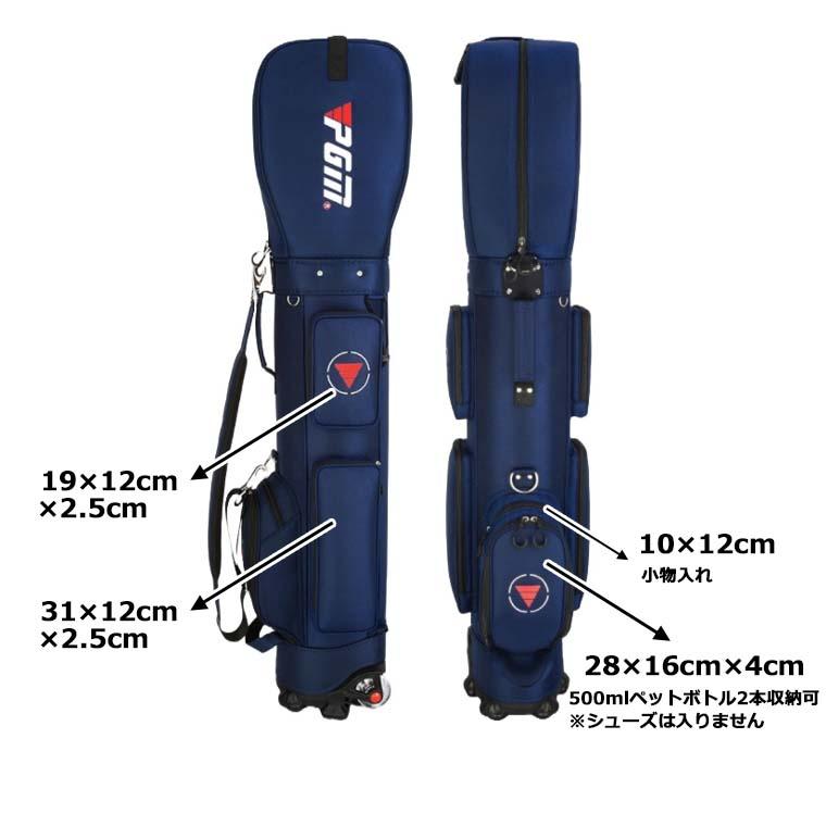 ゴルフキャディバッグ スポーツゴルフバッグ PGM 静音キャスター付