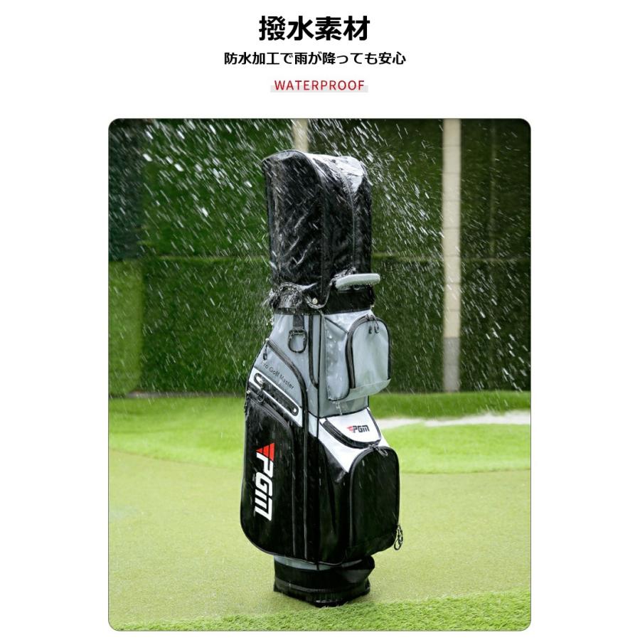 ゴルフキャディバッグ カート型 14分割 PGM メンズ レディース 撥水