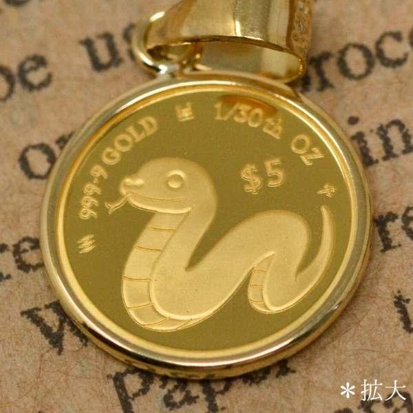 2025年 限定 干支 巳年 コイン 蛇 ヘビ Snake Coin ペンダント トップ