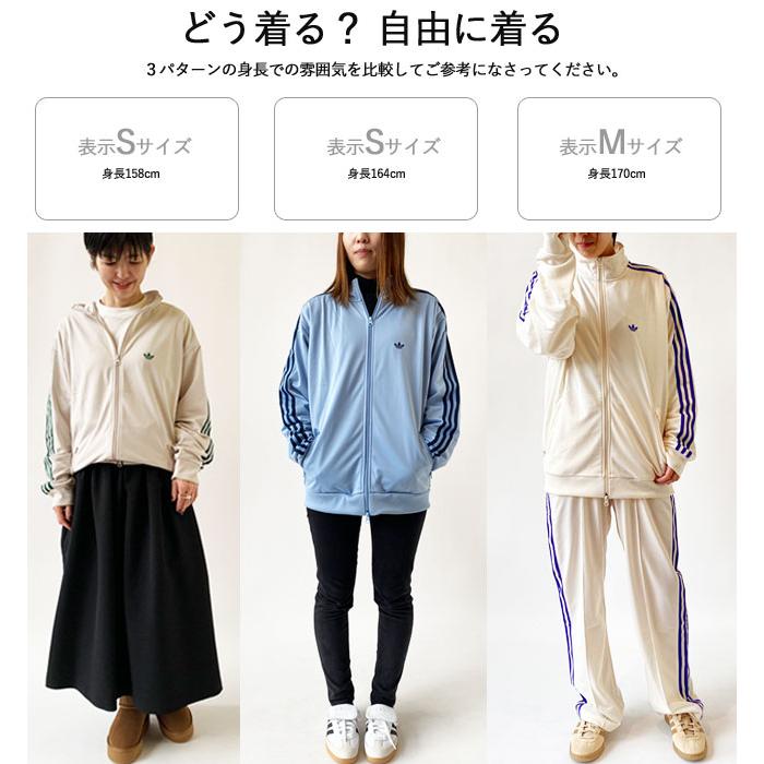 adidas Originals アディダス オリジナルス トラックジャケット
