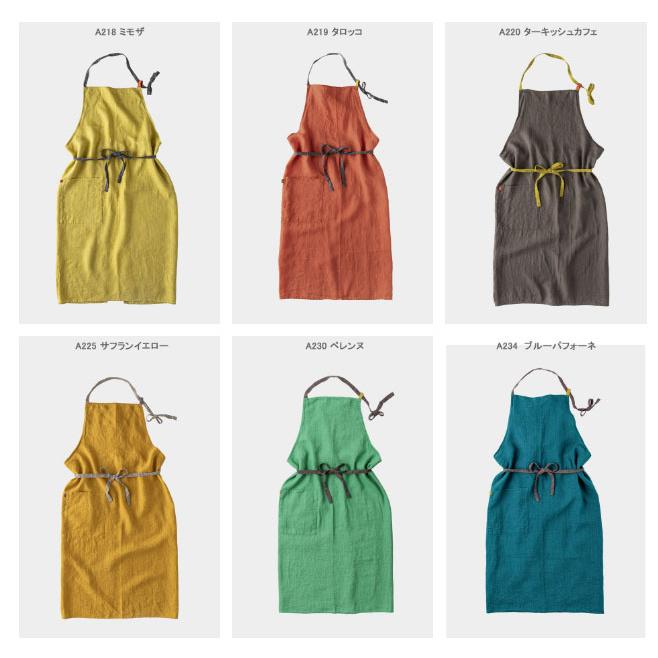 Lino e Lina（リーノエリーナ） エプロン リネン おしゃれ ホルダー