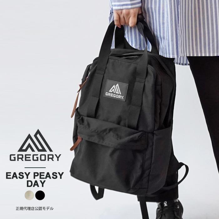 GREGORY（グレゴリー） 正規取扱店 リュック デイパック 18L GREGORY