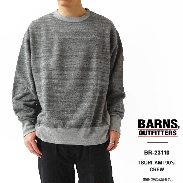BARNS OUTFITTERS（バーンズ アウトフィッターズ） バーンズ