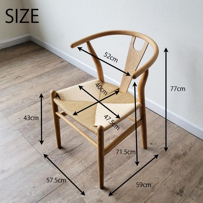 Yチェア ダイニングチェア チェアー リプロダクト 椅子 肘付き 木製