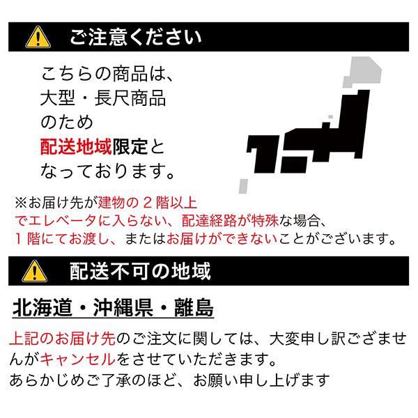 園芸支柱 20mm×長さ150cm 25本 セット (まとめ買い) (配送地域限定商品