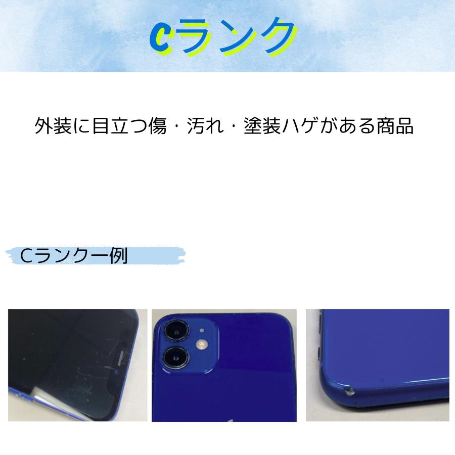 Apple 電池100％ SIMフリー Apple iPhone SE (第2世代) 64GB ブラック