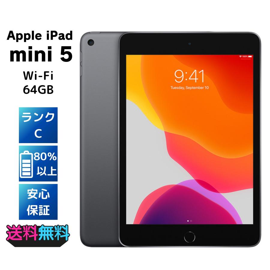 iPad mini 第5世代 64GB Wi-Fiモデル iPad mini 第5世代 64GB Wi-Fi