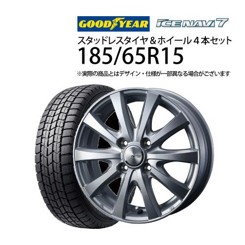 グッドイヤー（GOODYEAR） 185/65R15 スタッドレスタイヤホイール4本