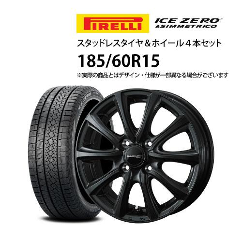 WEDS（ウェッズ） 5%オフクーポン185/60R15 スタッドレスタイヤ アルミ