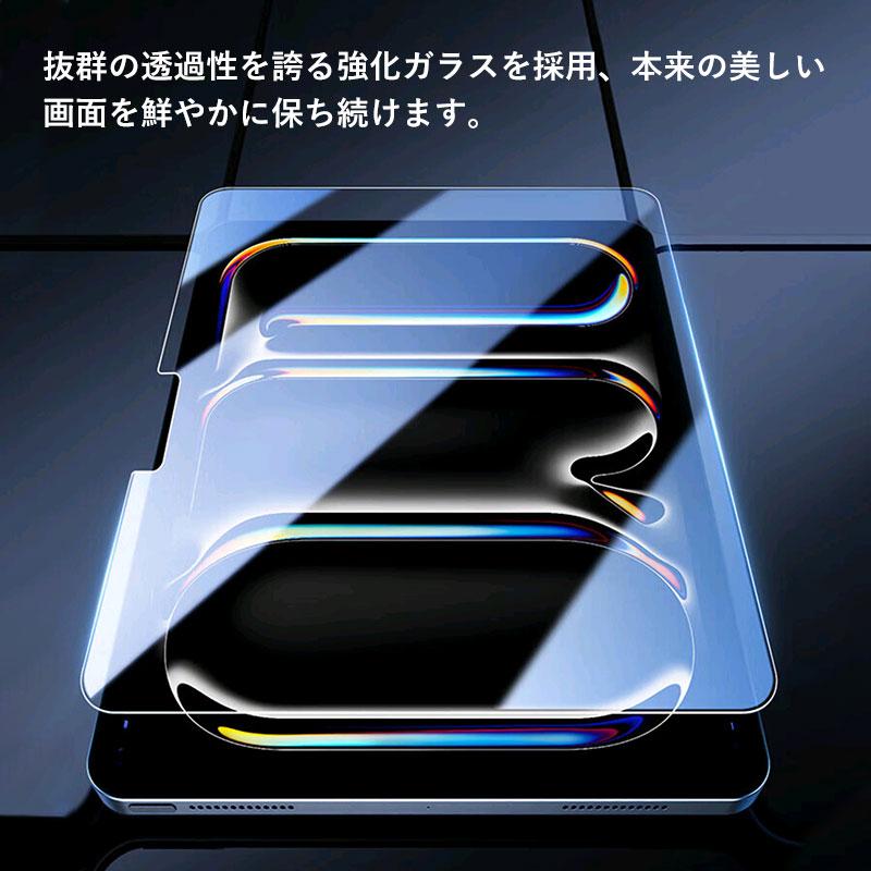 セール iPad Pro 11 インチ (M4/M5)/ Air (M2/M3) 2024・2025モデル用