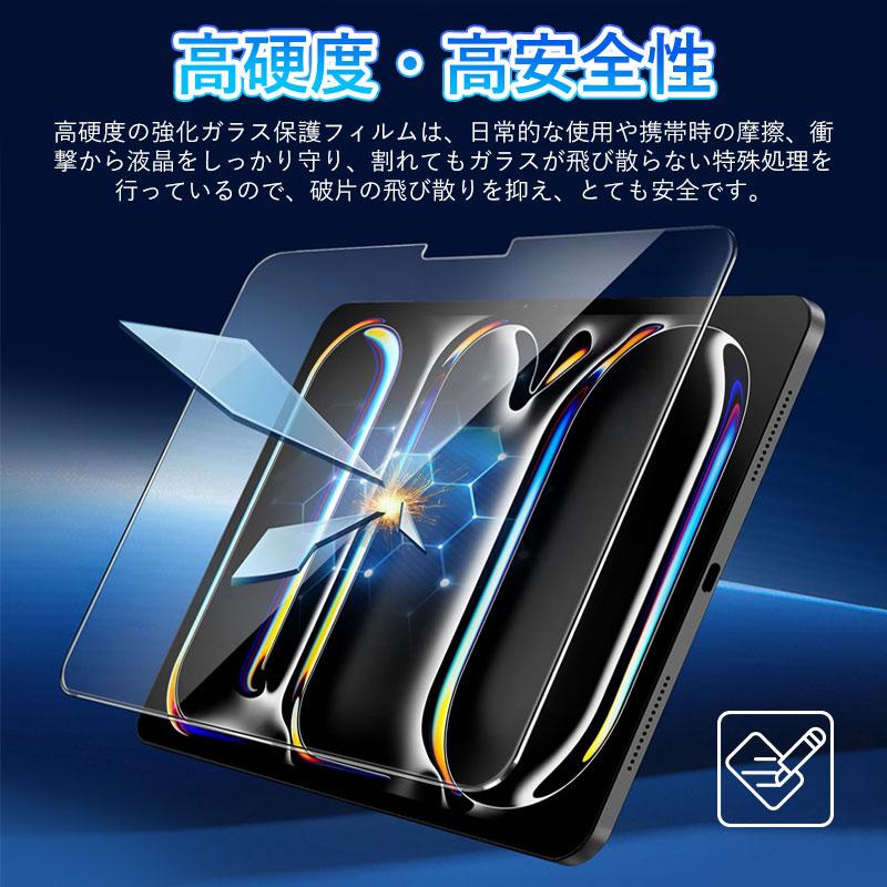 セール iPad Pro 11 インチ (M4/M5)/ Air (M2/M3) 2024・2025モデル用