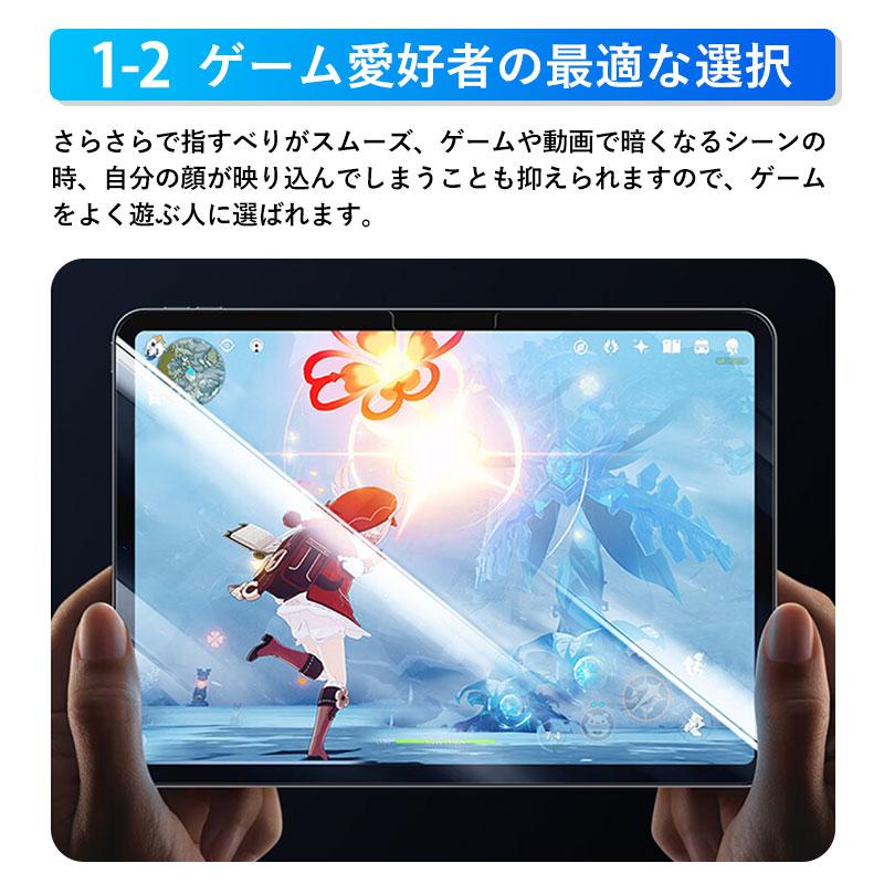 セール iPad Pro 11 インチ (M4/M5)/iPad Air (M2/M3) 2024・2025