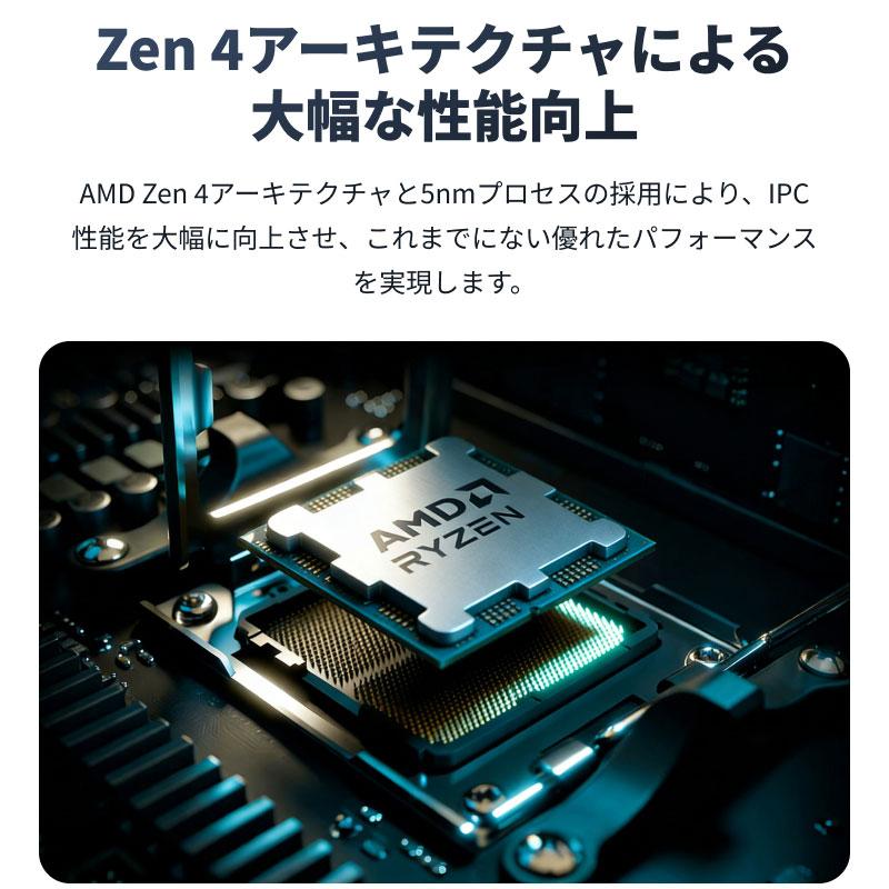 AMD AMD CPU Ryzen7 7800X3D AM5 8コア 16スレッド 4.2GHz TDP 120W
