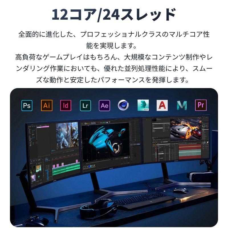 AMD AMD CPU Ryzen9 9900X AM5 12コア 24スレッド 4.4GHz TDP 120W